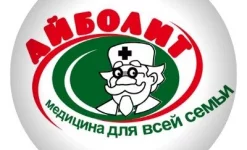 медицинский центр айболит на улице кутузова изображение 7 на проекте infodoctor.ru