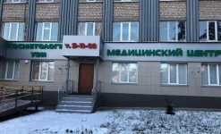 медицинский центр айболит на улице кутузова изображение 8 на проекте infodoctor.ru